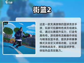 🔥2024超热门男性向游戏下载秘籍💥截图5
