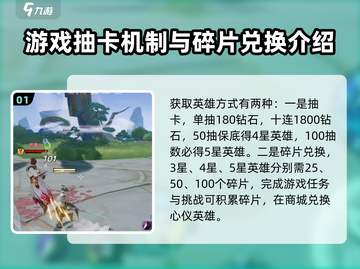 星之破晓🔥赵云获取攻略+最强玩法揭秘！截图2