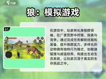 🔥2025十大口碑爆棚单机游戏推荐🎉截图2