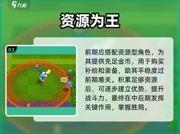 《爆裂小队普里莫爆强技能曝光💥》截图4
