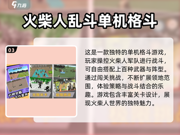 🔥2025年必玩！超燃offline格斗手游大盘点💥截图4