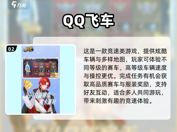  Valentine's Day 必玩！2024情侣小游戏排行榜❤截图3