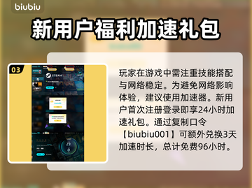 《沙丘觉醒》与流放者柯南竟是同家公司出品！🔥截图4