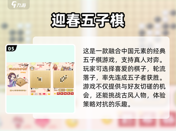🔥两人军棋游戏哪里下载？2025超耐玩手游推荐！🎉截图6