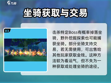 魔兽世界🔥巴风特之怒坐骑获取途径大揭秘！截图4