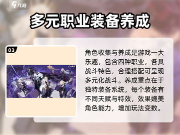 白夜极光国服上线时间🔥抢先看！🎉截图4