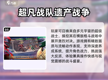 🔥2025最火超凡游戏TOP榜💥截图6