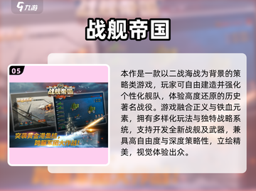 🔥2025二战卡牌手游TOP榜来了！🎮截图6