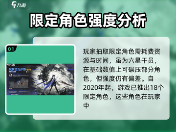 明日方舟半周年限定干员🔥超详细爆料来了！截图2
