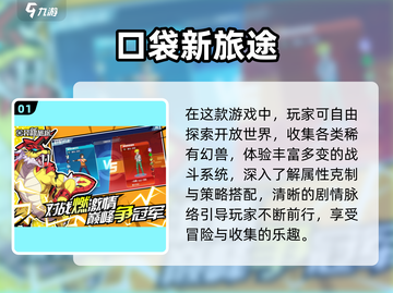 🎮一人慢慢玩手游推荐！2025必玩单机游戏大🔥截图2