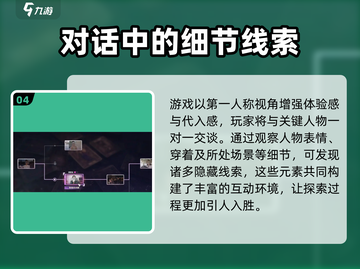 命运游戏手机版公测时间🔥提前玩💎截图5