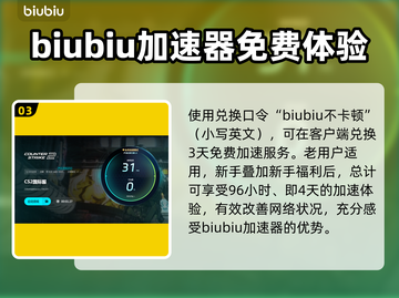 CS2闪退？这个解决办法让你秒开游戏！💥🎮截图4
