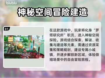 OverField卡顿闪退？游戏加速器下载地址🔥超稳定！🚀截图2