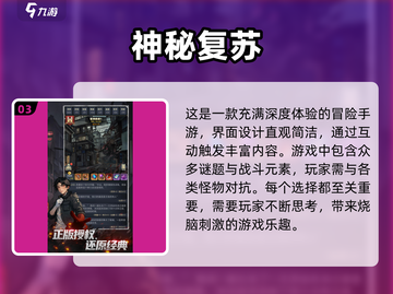 😱2025必玩惊悚解谜游戏🔥下载清单截图4