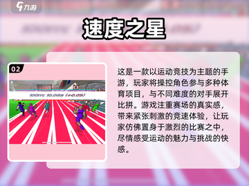 🔥2025超好玩跑步游戏推荐！🏃♀🎮截图3