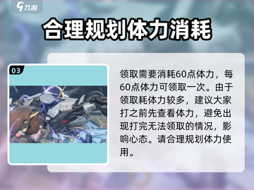 鸣潮🔥群孽异核高效刷取方法游戏名必备💡截图4