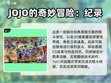 2025年必玩🔥国外免费游戏大全🎉截图2
