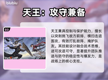 🔥剑侠世界4天王玩法炸裂💥截图4