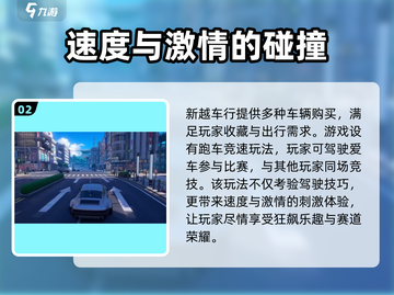 异环手游🔥玩法超赞，手机运行超丝滑！截图3
