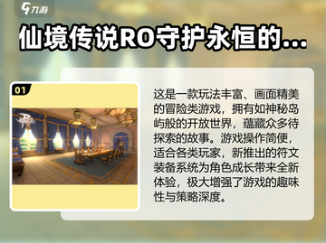 🎮2025超火仙境风RPG推荐！这颜值玩法太绝了✨截图2