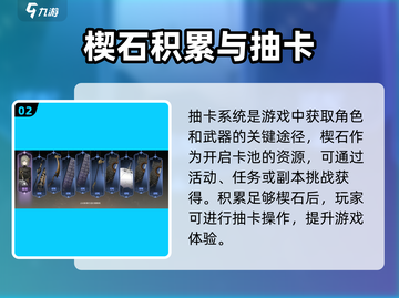 黑色沙漠手游🔥楔石碎片获取全攻略💡截图3