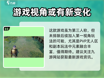 代号56第一人称玩转游戏名🤩游戏代截图4