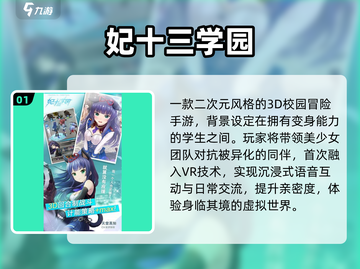 🔥2025必玩VR神作推荐🎮截图2