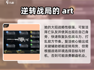 卡拉彼丘心夏玩法超全攻略🔥新手必看！截图2