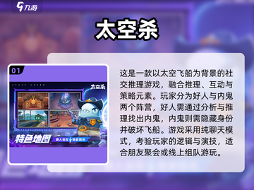 🔥2025最火多人小游戏合集🎮朋友聚会必备！截图2