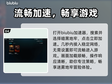 暗黑地牢卡成PPT？1招秒变丝滑🔥截图5