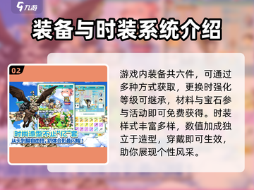冒险岛联盟的意志🔥横竖版全解析！游戏党必看🎉截图3