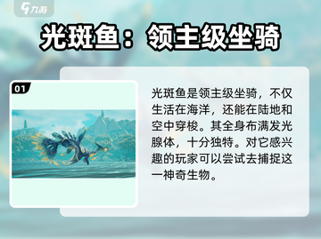 我们的星球都有什么生物？《创造吧我们的星球》大揭秘🔥截图2