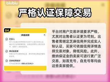 恋与深空账号交易💡安全平台推荐来啦！截图5