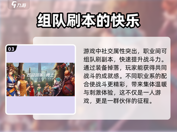 DNF手游公测时间🔥抢先爆料！⚡截图4