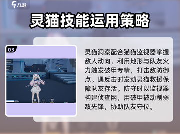 卡拉彼丘: 米雪儿技能玩法全揭秘💥🔥截图4
