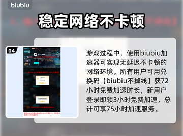 暗黑炽天使🔥上线发售日期大曝光！📌截图5