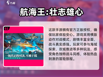 🔥2025必玩格斗竞技游戏合集💥截图3