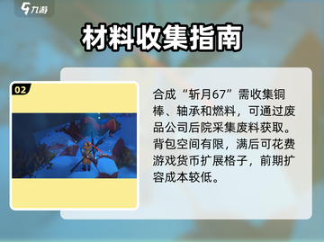 沙石镇时光⚔残剑秒变斩月67！截图3