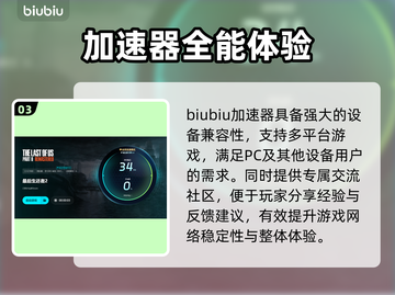 🎮《最后生还者2重制版闪退？一招解决！》💥截图4