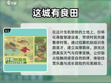 2025年最🔥手游推荐，玩了就上瘾！🎮截图4
