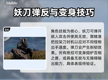 艾尔登法环黑夜君临执行者🔥超强攻略来袭！⚡截图5