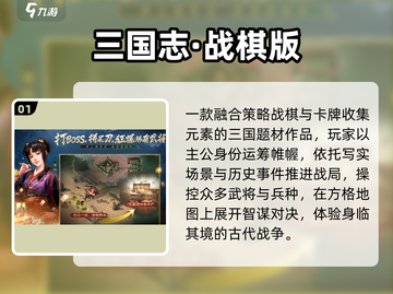 🔥2023手游TOP10出炉！💥截图2