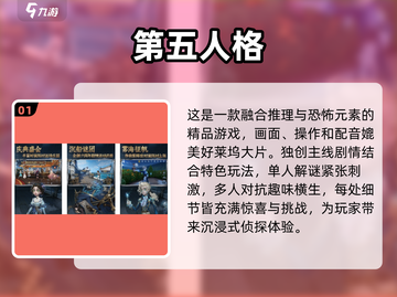 🔥2025必玩双端互通游戏榜单💎截图2
