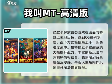 🔥2025最火免费赚钱手游TOP10💰无广告爽玩截图8
