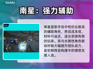 🔥辉烬新手池必抽神角💥截图4