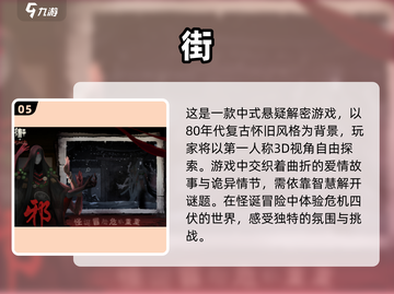 🔥2025必玩！超赞双人解谜游戏合集✨截图6