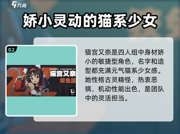 绝区零🔥街头四人组成员大起底！游戏王炸组合来啦🎉截图3