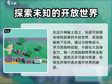 磁带妖怪小偷任务🔥《妖怪游戏》必做任务攻略来啦！截图4
