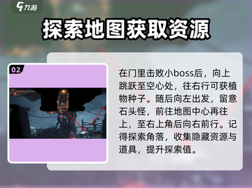 《暗影火炬城》矿洞关卡🔥通关秘籍🎉截图3