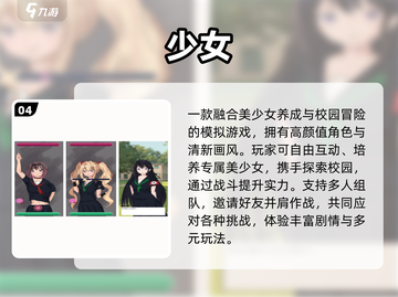 🤫独享秘境！一人畅玩的宝藏手游🔥截图5